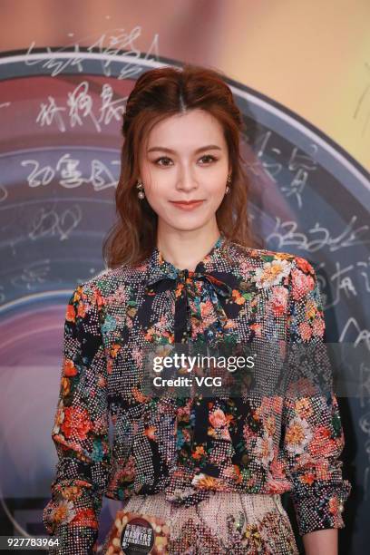 Actress Janice Man attends the 30th anniversary ceremony of Hong Kong Society of Cinematographers on March 5, 2018 in Hong Kong, China.