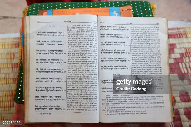 Verse in sanskrit and Hindi translation. India.