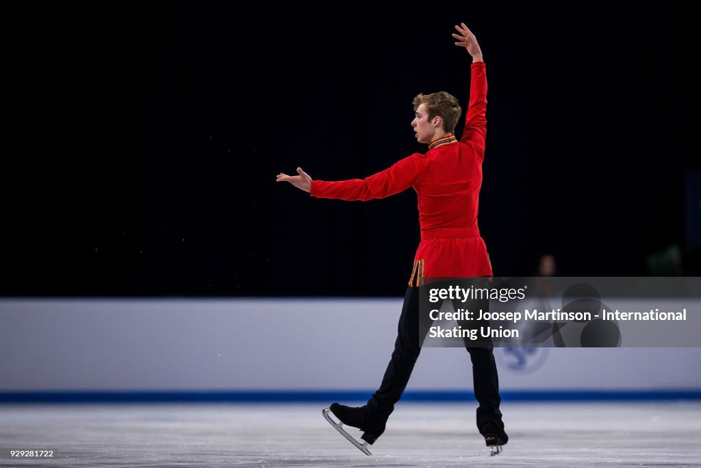 World Junior Figure Skating Championships - Sofia