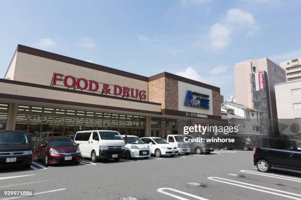 ace one central market in kochi, shikoku, japan - kochi japan stock pictures, royalty-free photos & images