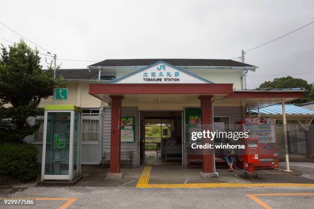 tosa-kure station in kochi prefecture, japan - tosa city stock pictures, royalty-free photos & images