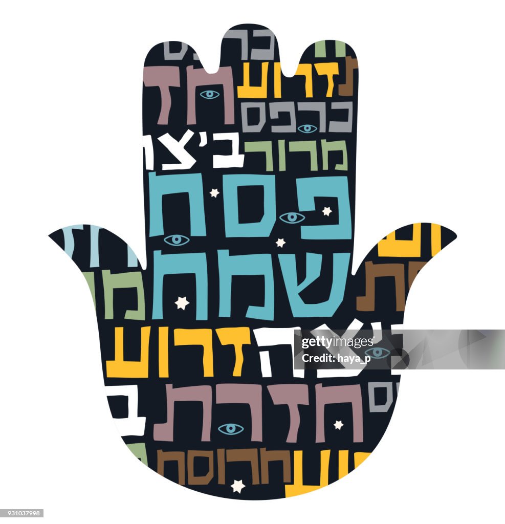 Hamsa-Pascua judía, palabras hebreas. Símbolo de la Pascua, Seder Pesah