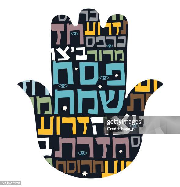 hamsa -jewish passover, hebrew words. symbol of passover, seder pesah - hebrew bible stock illustrations