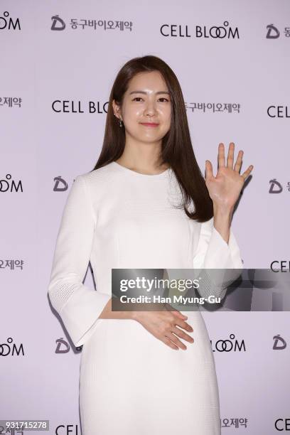 South Korean actress Lee Yo-Won attends the DongKoo Bio and Pharma 'Cell Bloom' Launch Photocall on March 13, 2018 in Seoul, South Korea.