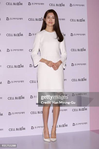 South Korean actress Lee Yo-Won attends the DongKoo Bio and Pharma 'Cell Bloom' Launch Photocall on March 13, 2018 in Seoul, South Korea.