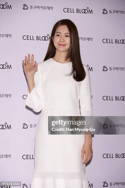 South Korean actress Lee Yo-Won attends the DongKoo Bio and Pharma 'Cell Bloom' Launch Photocall on March 13, 2018 in Seoul, South Korea.