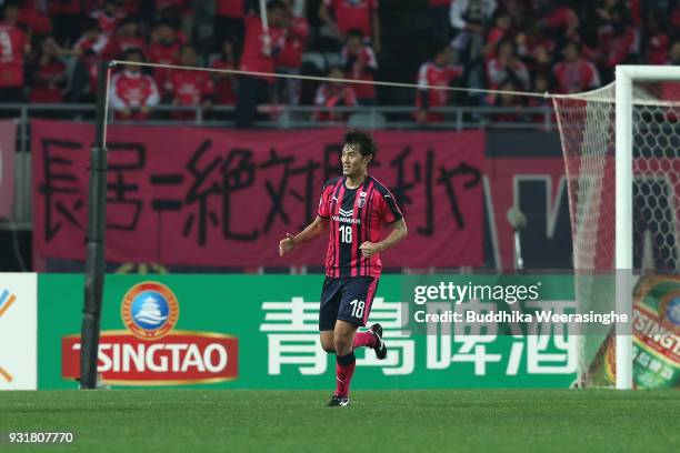 Yang Dong-Hyun of Cerezo Osaka celebrates scoring his side's first goal during the AFC Champions League Group G game between Cerezo Osaka and Buriram...