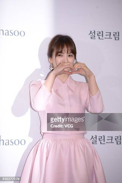 South Korean actress Song Hye-kyo attends the promotional event of skincare brand Sulwhasoo on March 15, 2018 in Seoul, South Korea.