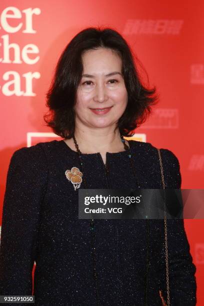 Billionaire Pansy Ho, co-chairman of MGM China Holdings Ltd., attends 2017 Leader of the Year award ceremony on March 15, 2018 in Hong Kong, China.