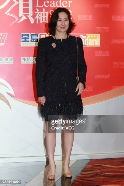 Billionaire Pansy Ho, co-chairman of MGM China Holdings Ltd., attends 2017 Leader of the Year award ceremony on March 15, 2018 in Hong Kong, China.