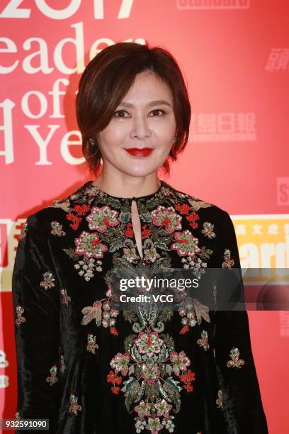 Actress Rosamund Kwan attends 2017 Leader of the Year award ceremony on March 15, 2018 in Hong Kong, China.