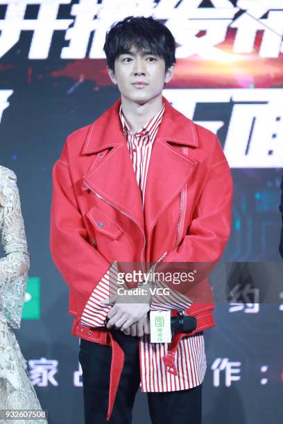 Actor Lin Gengxin attends the press conference of variety show 'Clash Bots' on March 15, 2018 in Beijing, China.