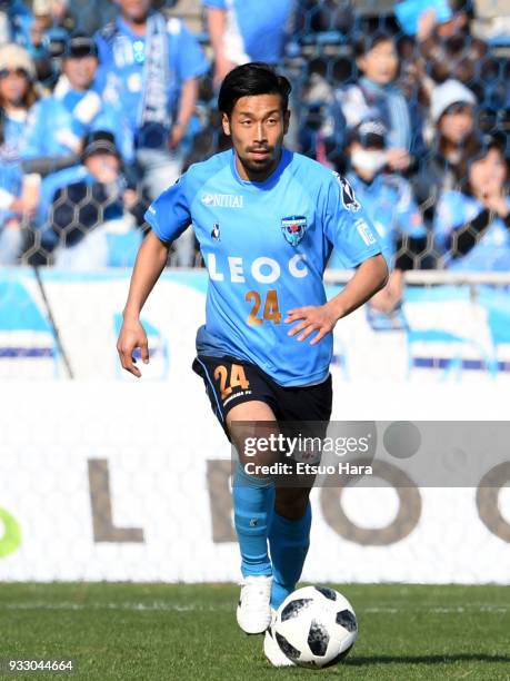 Kazuhito Watanabe of Yokohama FC in action during the J.League J2 match between Yokohama FC and Albirex Niigata at Nippatsu Mitsuzawa Stadium on...