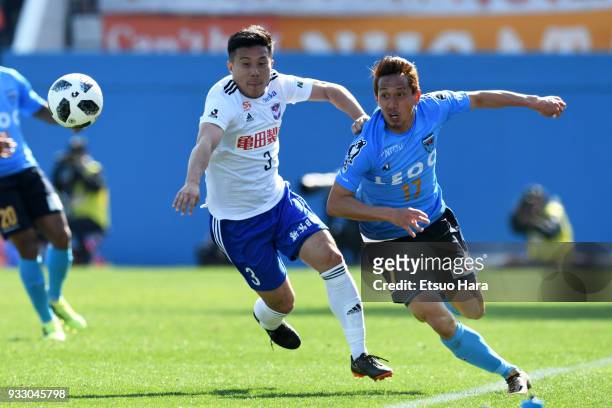 Eijiro Takeda of Yokohama FC and Michihiro Yasuda of Albirex Niigata compete for the ball during the J.League J2 match between Yokohama FC and...