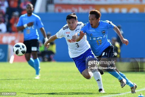 Eijiro Takeda of Yokohama FC and Michihiro Yasuda of Albirex Niigata compete for the ball during the J.League J2 match between Yokohama FC and...