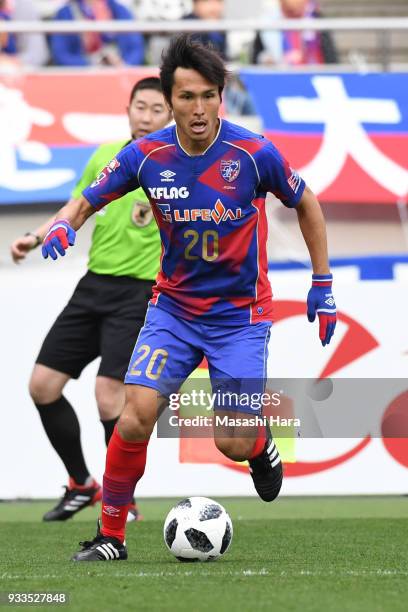 Ryoichi Maeda of FC Tokyo in action during the J.League J1 match between FC Tokyo and Shonan Bellmare at Ajinomoto Stadium on March 18, 2018 in...
