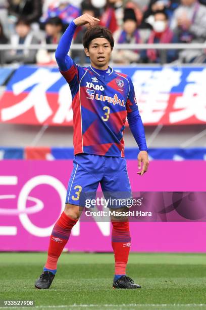 Masato Morishige of FC Tokyo looks on during the J.League J1 match between FC Tokyo and Shonan Bellmare at Ajinomoto Stadium on March 18, 2018 in...