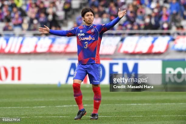 Masato Morishige of FC Tokyo looks on during the J.League J1 match between FC Tokyo and Shonan Bellmare at Ajinomoto Stadium on March 18, 2018 in...