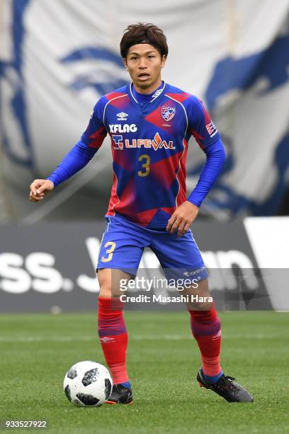 Masato Morishige of FC Tokyo in action during the J.League J1 match between FC Tokyo and Shonan Bellmare at Ajinomoto Stadium on March 18, 2018 in...