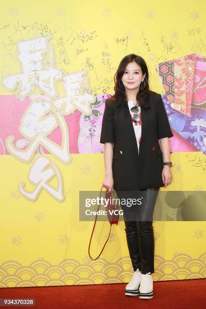 Actress Zhao Wei attends the Hong Kong Film Directors' Guild Awards on March 18, 2018 in Hong Kong, Hong Kong.