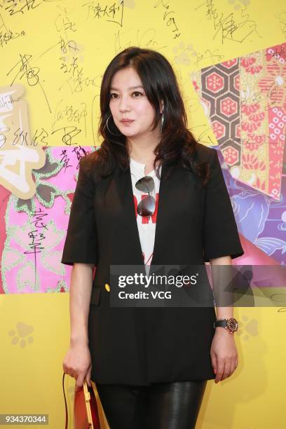 Actress Zhao Wei attends the Hong Kong Film Directors' Guild Awards on March 18, 2018 in Hong Kong, Hong Kong.