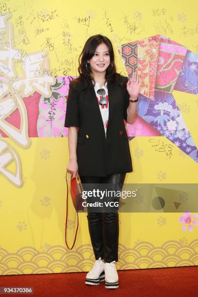 Actress Zhao Wei attends the Hong Kong Film Directors' Guild Awards on March 18, 2018 in Hong Kong, Hong Kong.