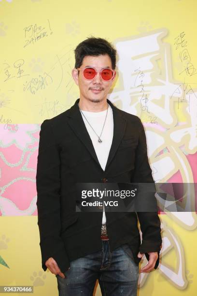 Actor Richie Jen attends the Hong Kong Film Directors' Guild Awards on March 18, 2018 in Hong Kong, Hong Kong.