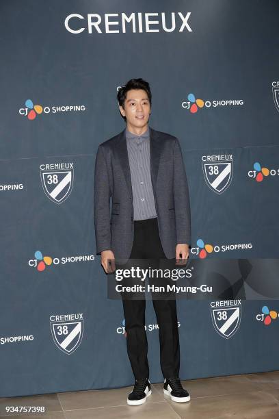 South Korean actor Kim Rae-Won attends the photocall for 'Daniel Cremieux' at Lotte Departmentstore on March 20, 2018 in Seoul, South Korea.