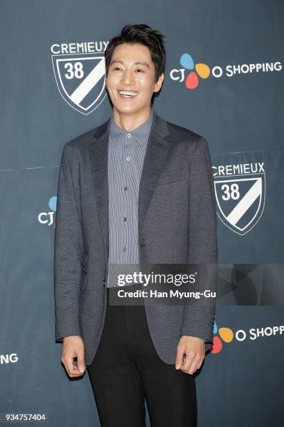 South Korean actor Kim Rae-Won attends the photocall for 'Daniel Cremieux' at Lotte Departmentstore on March 20, 2018 in Seoul, South Korea.