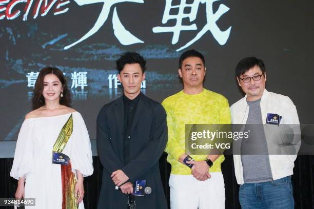 Actress/singer Charlene Choi, actor Raymond Lam, actor Sean Lau Ching-Wan and guest attend the Emperor Motion Pictures Press Conference on March 19,...