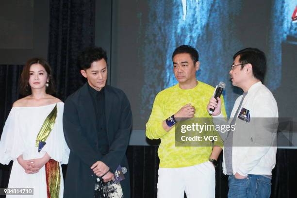 Actress/singer Charlene Choi, actor Raymond Lam, actor Sean Lau Ching-Wan and guest attend the Emperor Motion Pictures Press Conference on March 19,...