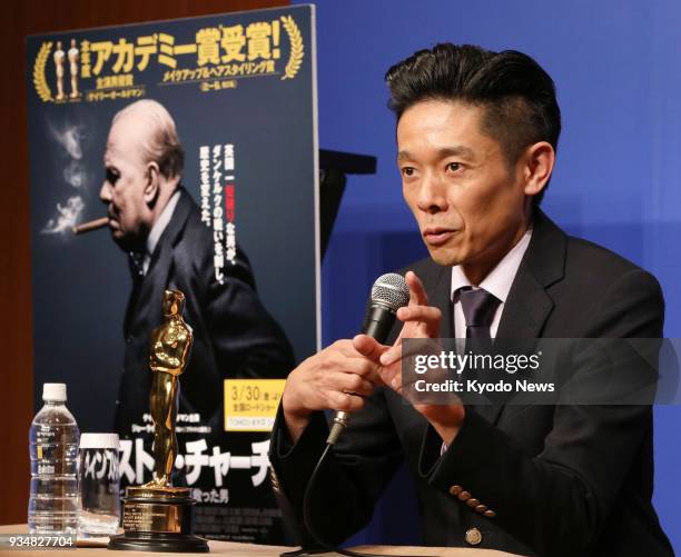 Japanese makeup artist Kazuhiro Tsuji attends a press conference in Tokyo on March 20, 2018. Tsuji won the Academy Award for best makeup and...