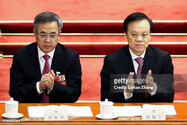 Vice Premier Hu Chunhua and Chen Miner, secretary of the Chongqing Municipal Party Committee and member of the 18th Central Committee attend the...