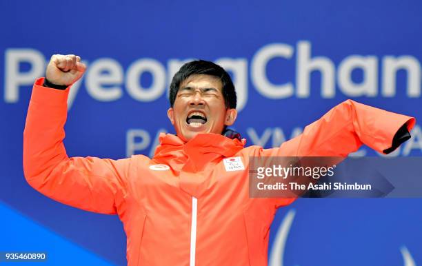 Gold medalist Yoshihiro Nitta of Japan celebrates on the podium at the medal ceremony for the Cross Country Men's 10km Classic - Standing on Day...
