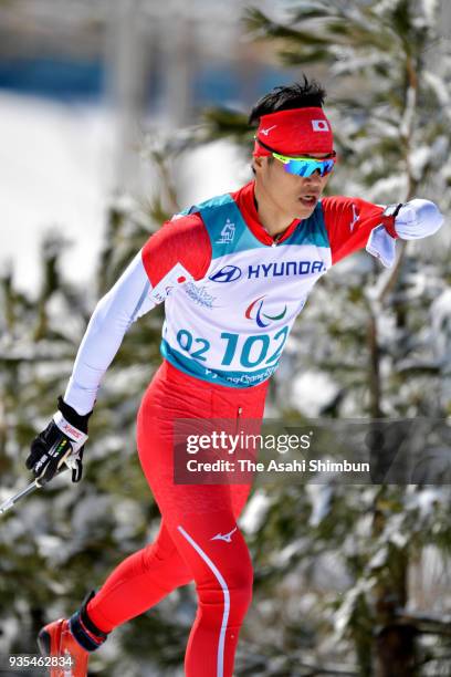 Yoshihiro Nitta of Japan competes in the Cross Country Men's 10km Classic - Standing on day eight of the PyeongChang 2018 Paralympic Games on March...