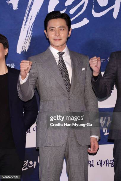 South Korean actor Jang Dong-Gun attends the 'Seven Years of Night' Press Screening on March 21, 2018 in Seoul, South Korea. The film will open on...