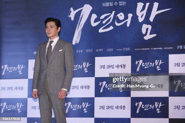 South Korean actor Jang Dong-Gun attends the 'Seven Years of Night' Press Screening on March 21, 2018 in Seoul, South Korea. The film will open on...