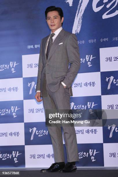 South Korean actor Jang Dong-Gun attends the 'Seven Years of Night' Press Screening on March 21, 2018 in Seoul, South Korea. The film will open on...