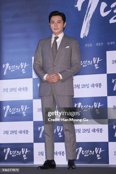 South Korean actor Jang Dong-Gun attends the 'Seven Years of Night' Press Screening on March 21, 2018 in Seoul, South Korea. The film will open on...