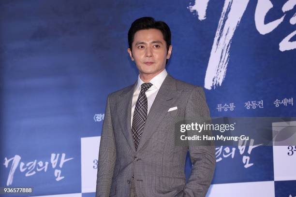 South Korean actor Jang Dong-Gun attends the 'Seven Years of Night' Press Screening on March 21, 2018 in Seoul, South Korea. The film will open on...