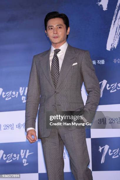 South Korean actor Jang Dong-Gun attends the 'Seven Years of Night' Press Screening on March 21, 2018 in Seoul, South Korea. The film will open on...
