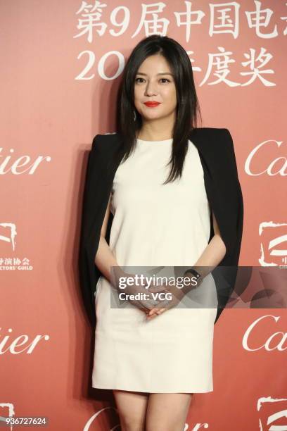 Actress Vicki Zhao Wei poses on the red carpet of the 9th China Film Director's Guild Awards on March 22, 2018 in Beijing, China.