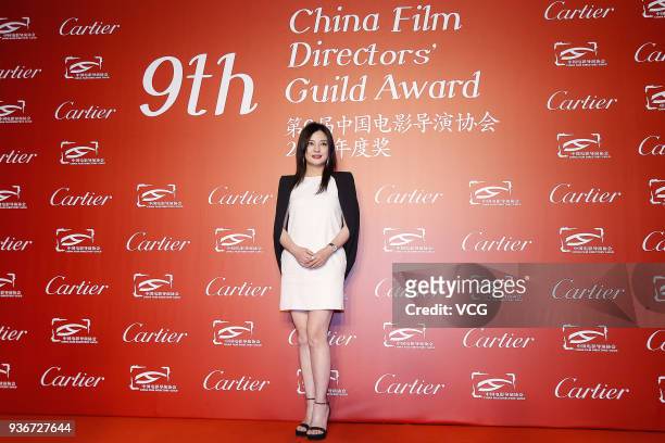 Actress Vicki Zhao Wei poses on the red carpet of the 9th China Film Director's Guild Awards on March 22, 2018 in Beijing, China.