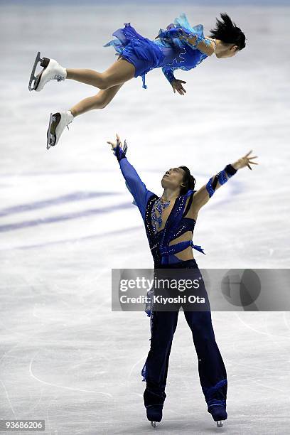 Pang Qing and Tong Jian of China compete in the Pairs Short Program during the day one of the ISU Grand Prix of Figure Skating Final at Yoyogi...