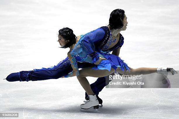 Pang Qing and Tong Jian of China compete in the Pairs Short Program during the day one of the ISU Grand Prix of Figure Skating Final at Yoyogi...