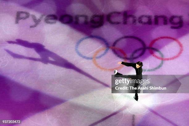Evgenia Medvedeva of Olympic Athlete from Russia on performs during the Figure Skating Gala Exhibition on day sixteen of the PyeongChang Winter...