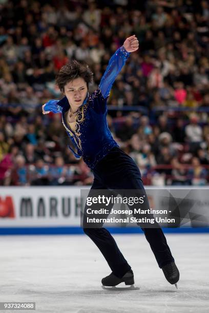 Shoma Uno of Japan competes in the Men's Free Skating during day four of the World Figure Skating Championships at Mediolanum Forum on March 24, 2018...