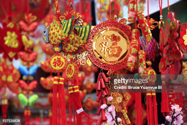 chinese new year ornaments - 2018 chinese new year stock pictures, royalty-free photos & images