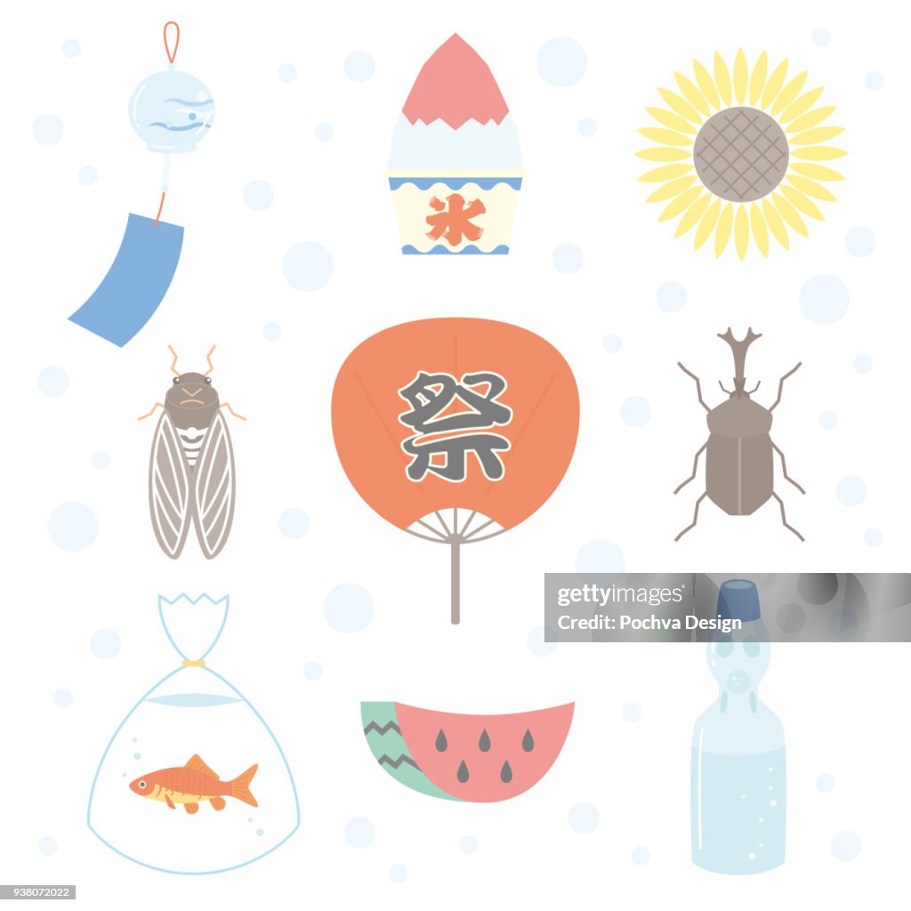 Conjunto de ilustração vetorial verão japonês