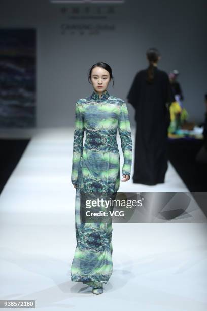 Model showcases designs on the runway at EVE CINA show on day two of Mercedes-Benz China Fashion Week Autumn/Winter 2018/2019 at 751D.PARK on March...